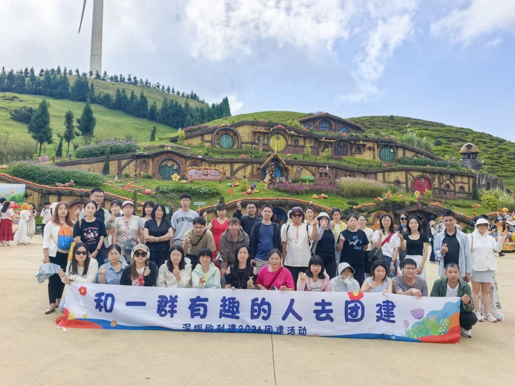 OULD 2026 Team Building: Connecting Teams Across Chenzhou & Guiyang